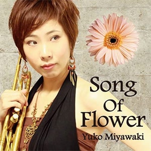 宮脇裕子 / Song Of Flower