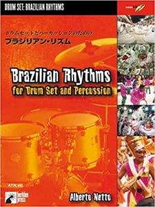 ドラムセット&パーカッションのためのブラジリアン･リズム