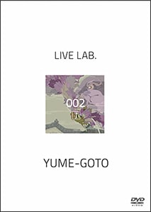 YUME-GOTO Live Lab. YUME-GOTO(DVD)